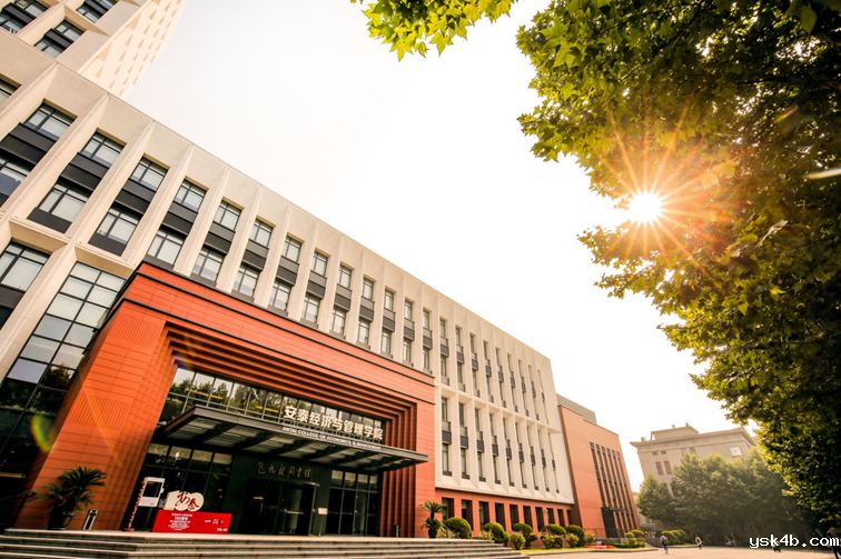 交大安泰.png 交大安泰.png