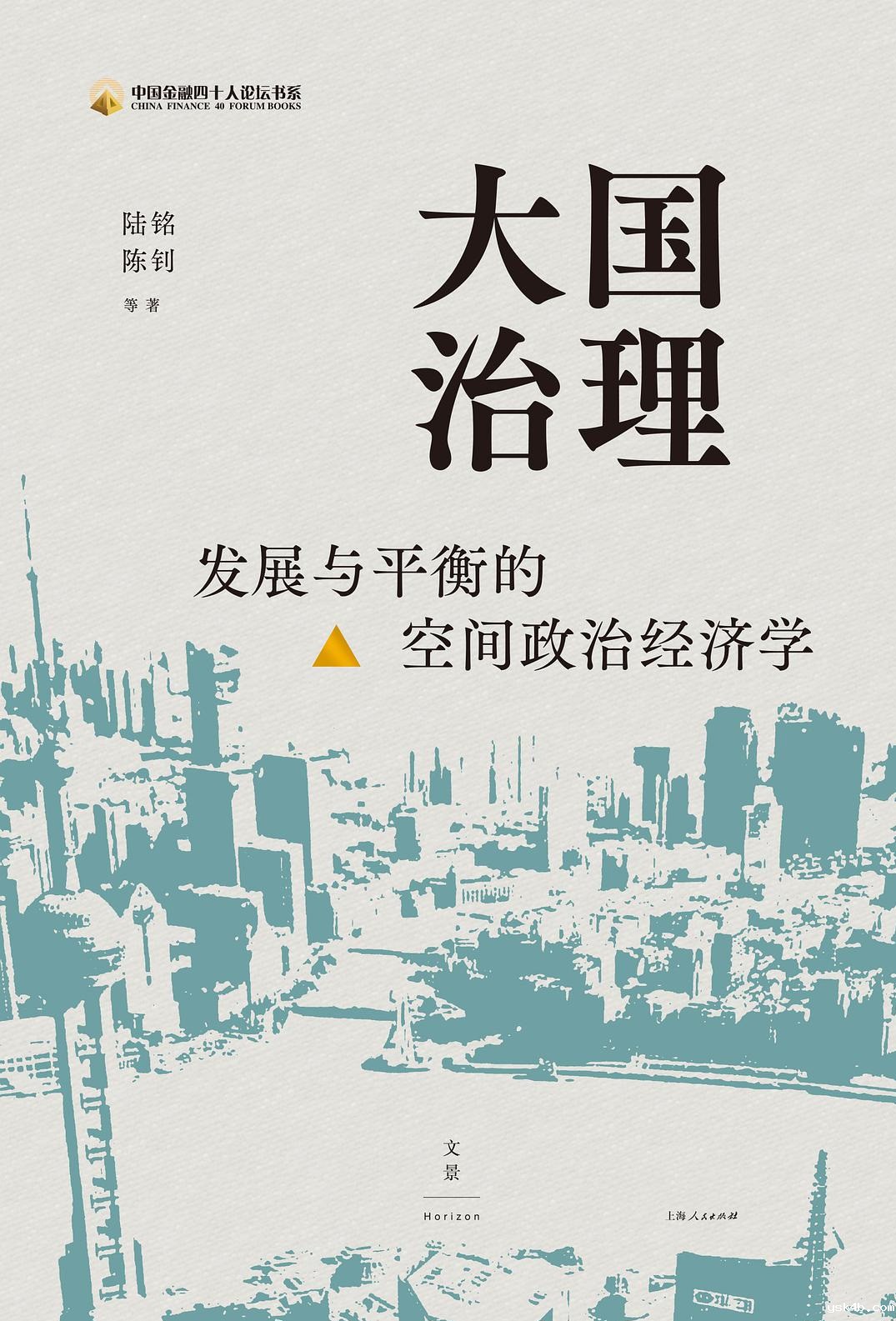 Great Power Governance