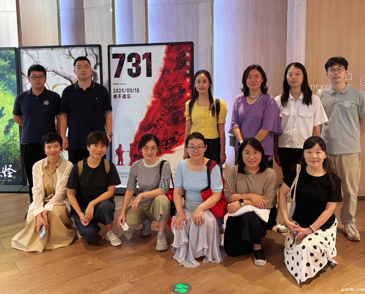 人才培养党支部组织观看爱国主义教育影片 筑牢立德树人初心使命