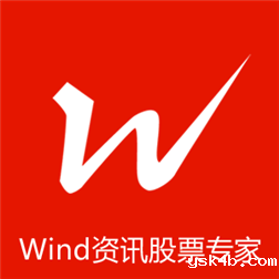 万得金融终端（Wind）
